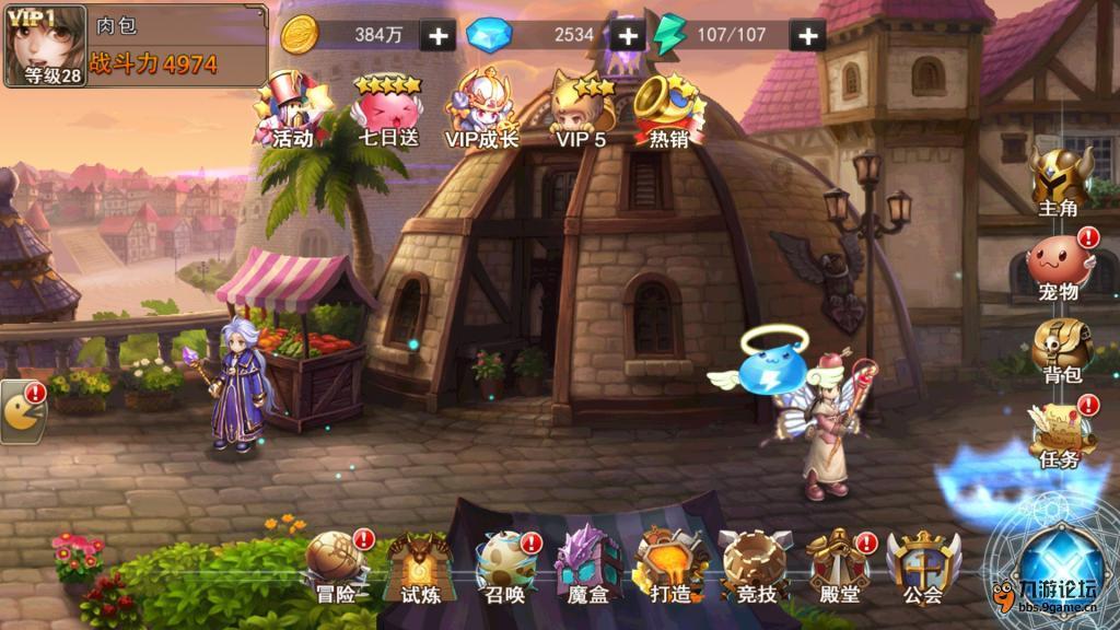 燃烧吧大脑免广告最新版
