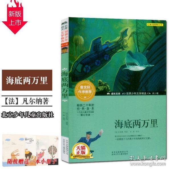 逃离野鸡森林